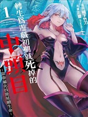 火影忍者漫画全彩版自来也修行封面