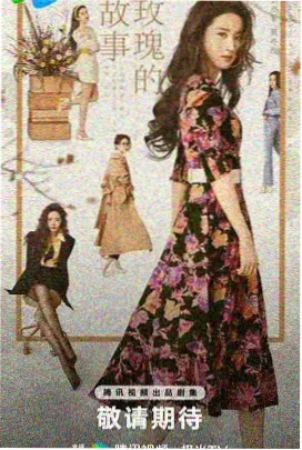 火影忍者漫画全彩版特别篇封面